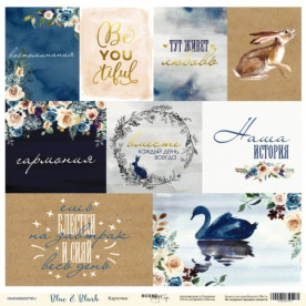 Аркуш одностороннього паперу з золотим тисненням 30x30 Scrapmir Картки RU - Blue & Blush