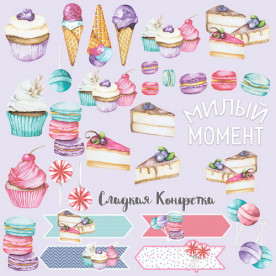 Лист с картинками для вырезания, №1 (ru) Candy Shop, 30х30, Фабрика Декора