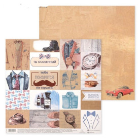 Папір для скрапбукінгу Чоловічі інтереси, 30,5х30,5 см, 180 гр / м, Артузор