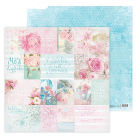 Папір для скрапбукінгу Мрії, 30,5х30,5 см, 180 г / м, Артузор