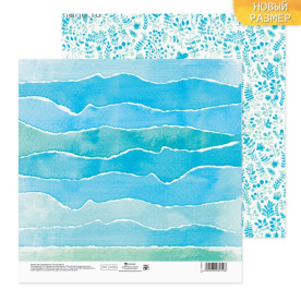 Папір для скрапбукінгу Акварельні мрії, 20х20 см, 180 г / м, Артузор