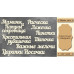 Набор чипбордов, цвет крафт-милк, 10х15см, FDCH-242, Фабрика декора