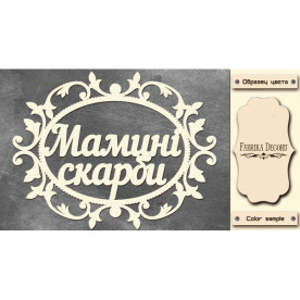 Набор чипбордов на подложке 10x15см, FDCH-251, цвет крафт-милк, Фабрика Декора