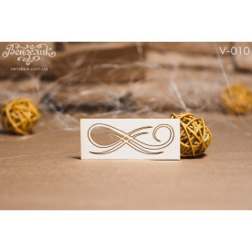 Чипборд Вензель 05 18*51 мм,  Вензелик