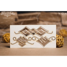 Чіпборд Набір вензелів 02 25 * 55, 25 * 90 мм, Вензелік