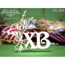 Чіпборд Лоза 04 73 * 83 мм, Вензелік