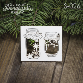 Чипборд Набор баночек 41 і 51 мм, Вензелик