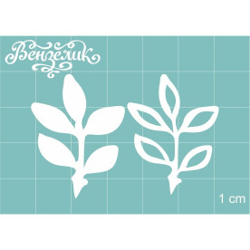 Чипборд Набор веточек 07 26*35 мм, Вензелик