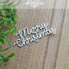 Чипборд Merry Christmas 20*50мм,  Вензелик