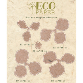 Ніж для вирубки Анемон Ecopaper