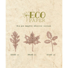 Ніж для вирубки Осіннє листя Ecopaper