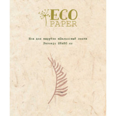 Ніж для вирубки Пальмовий лист Ecopaper