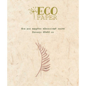 Нож для вырубки Пальмовый лист Ecopaper