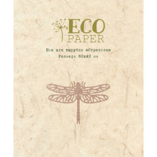 Ніж для вирубки Стрекоза Ecopaper