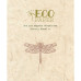 Ніж для вирубки Стрекоза Ecopaper