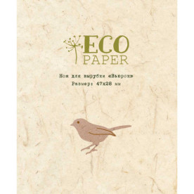 Ніж для вирубки в'юрок Ecopaper
