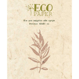 Нож для вырубки На лугу Ecopaper