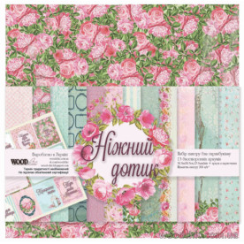 Набір двостороннього паперу 30,5х30,5см від WOODchic Ніжний дотик