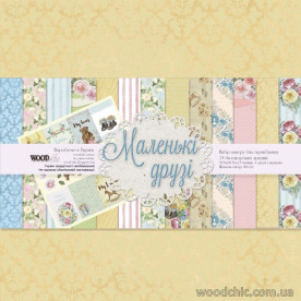 Набір паперу для скрапбукінгу двосторонньої 30,5х30,5см від WOODchic Маленькі друзі