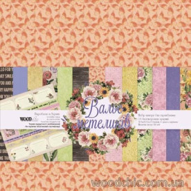 Набір паперу для скрапбукінгу двостороння 30,5х30,5см від WOODchic Вальс метеликів