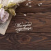 Чіпборд Мамині скарби з завитками 4 WOODChic