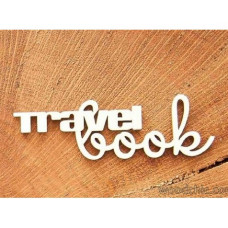 Чипборд Travel Book 4 малый WOODChic