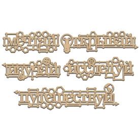 Набір декоративних елементів # 214, Фабрика Декору