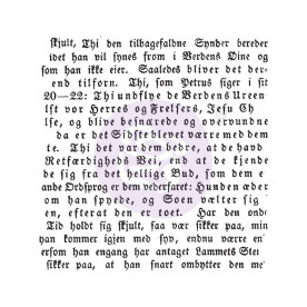 Акриловий штамп Gothic Book - Prima