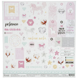 Лист скрапбумаги Солнышко Хлопковые сны, Polkadot