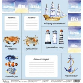 Аркуш скраппаперу Картки Узбережжя, Polkadot