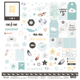 Лист скрапбумаги Счастье рядом В облаках, Polkadot