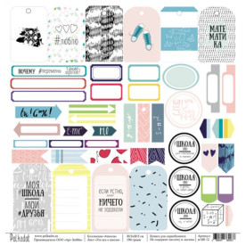 Аркуш скраппаперу Це все про школу #, Polkadot