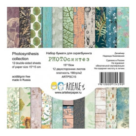 Набор скрапбумаги PhotoСинтез 15х15, Артелье