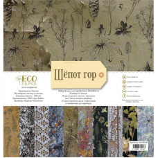 Набір паперу Шепіт гір 10 + 2 листа, 30х30 см, Ecopaper