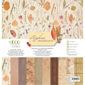 Набор скрапбумаги Старые письма, 10 + 2 листа, 30х30 см, Ecopaper