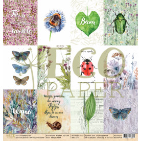 Аркуш скраппаперу Картки Серед лугів, Ecopaper