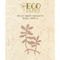 Ніж для вирубки сукулентів, Ecopaper