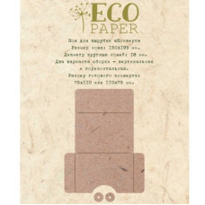 Ніж для вирубки Конверт, Ecopaper