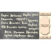 Набор чипбордов Мамины сокровища - Надписи RU #331, молочный, Фабрика Декору