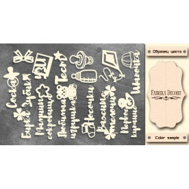 Набор чипбордов,ов Важные мелочи RU #332 , молочный, Фабрика Декору