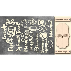 Набор чипбордов,ов Важные мелочи UKR #333 , молочный, Фабрика Декору