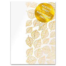 Ацетатный лист с фольгированием Golden Leaves A4, Фабрика Декору