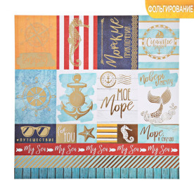Бумага для скрапбукинга с фольгированием, Мои путешествия, 30,5×30,5 см, 250 г/м, АртУзор