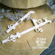 Чипборд бордюр трубы (2шт) Ht-103 129х37 мм, Scrapbox