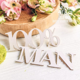 Большая надпись 100%Man Os-075 100х30 мм, Scrapbox