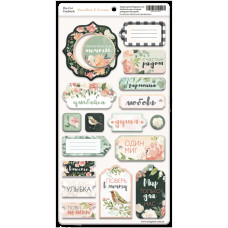 Чипборд для скрапбукинга 18шт Peaches & Cream RU, Scrapmir
