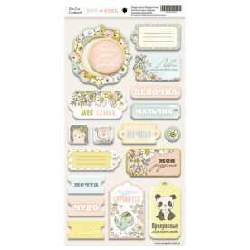 Чіпборд для скрапбукінгу 18шт Boy or Girl RU, Scrapmir