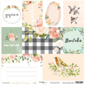 Лист одностороннього паперу для вирізання 30x30 Scrapmir Картки Peaches & Cream