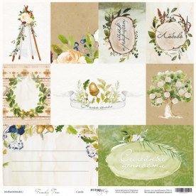 Аркуш двостороннього паперу 30x30 Scrapmir Картки - Family Tree