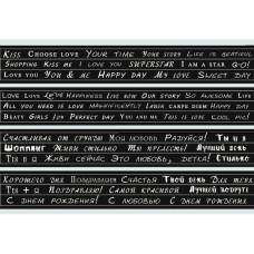 Набір смуг для декорування Текст на чорному 1, Фабрика Декору